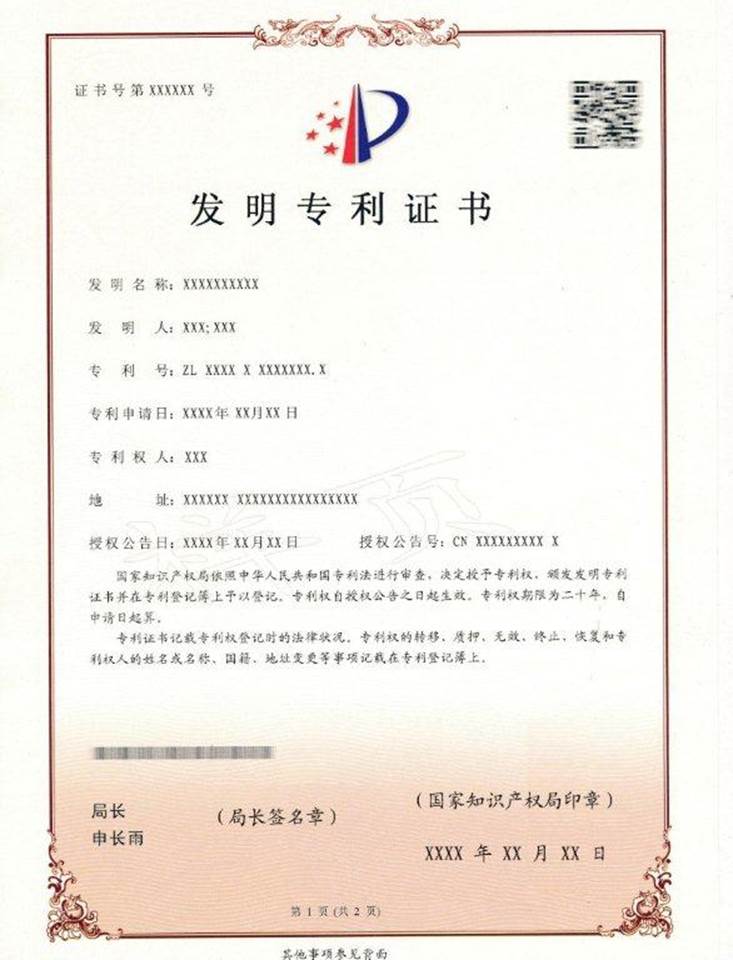 说明: http://hfip.hefei.gov.cn/zwgk/tzgg/201811/W020181127320880608901.jpg