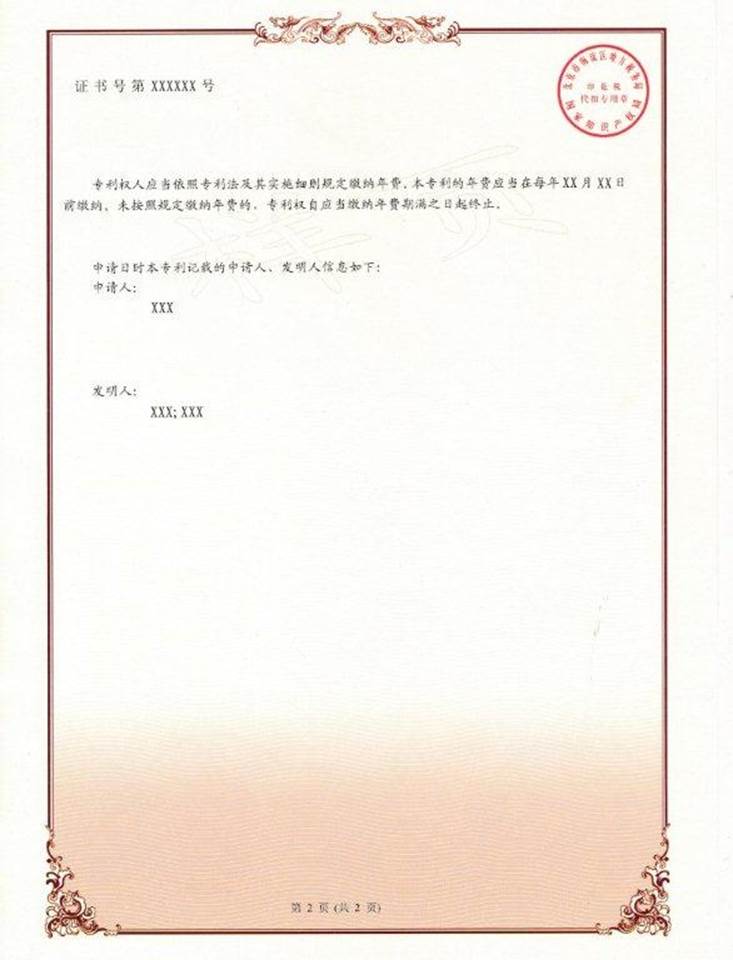 说明: http://hfip.hefei.gov.cn/zwgk/tzgg/201811/W020181127320881334041.jpg