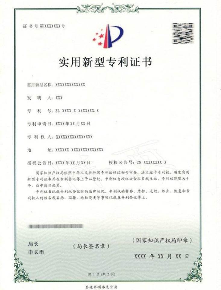 说明: http://hfip.hefei.gov.cn/zwgk/tzgg/201811/W020181127320887772266.jpg