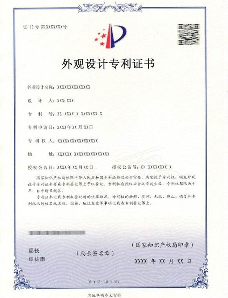 说明: http://hfip.hefei.gov.cn/zwgk/tzgg/201811/W020181127320881715805.jpg