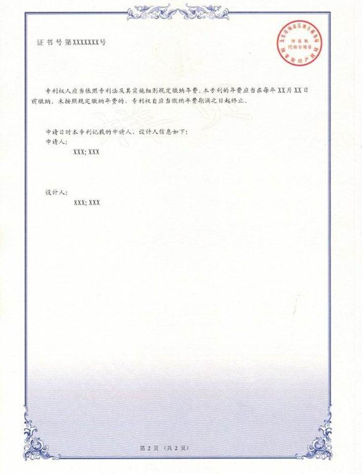 说明: http://hfip.hefei.gov.cn/zwgk/tzgg/201811/W020181127320882486360.jpg