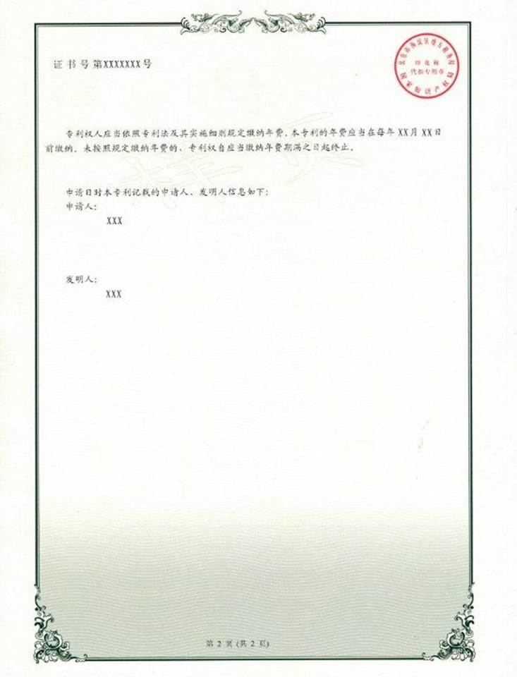 说明: http://hfip.hefei.gov.cn/zwgk/tzgg/201811/W020181127320879028375.jpg